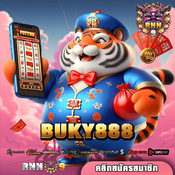 BUKY888 ทางเข้าเล่น เกมสล็อตแตกง่าย รวมค่ายใหญ่ มาตรฐานโลก