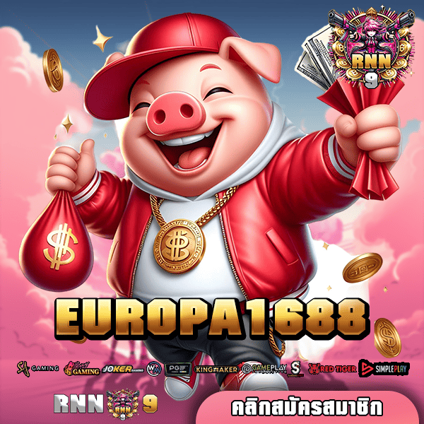 EUROPA1688 เว็บเกมสล็อตแตกง่าย จ่ายหนัก จ่ายเต็ม ไม่มีบิด ไม่มีหนี 🎰💎