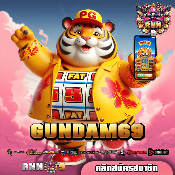 GUNDAM69 ทางเข้า สล็อตเว็บหลัก รวมเกมทำกำไร แตกง่ายทุกสปิน